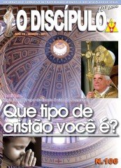 capamaro2011
